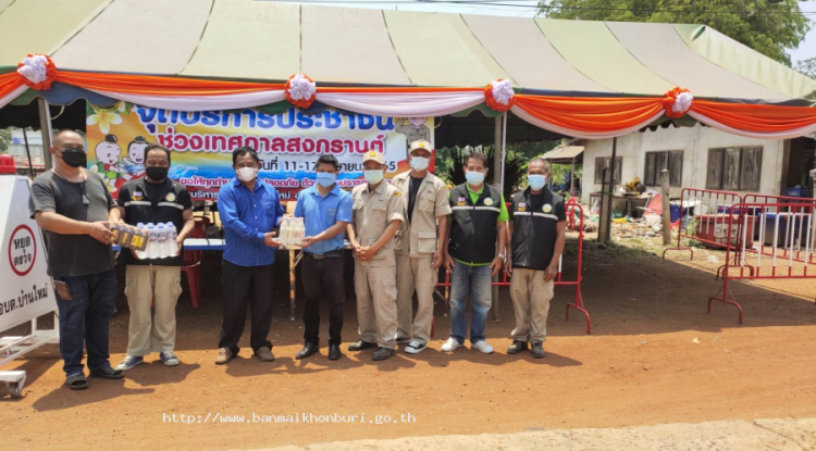 การจัดกิจกรรม 7 วันอันตรายเนื่องในวันสงกรานต์