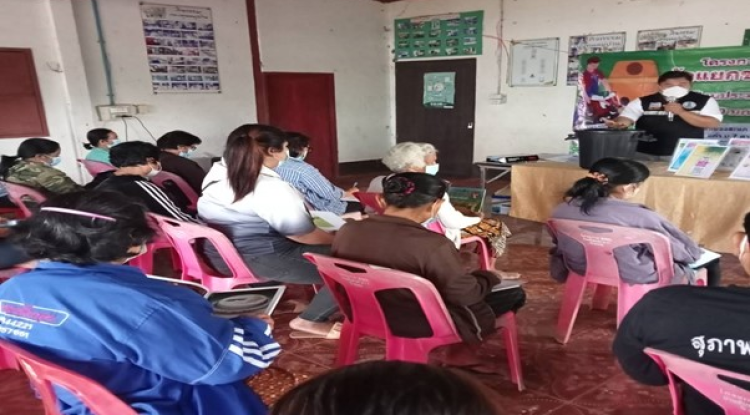ภาพบรรยากาศการอบรมขยะเปียก ปีงบประมาณ 2566