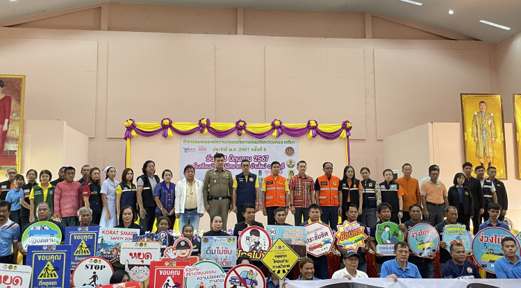 วันที่ 13 มิถุนายน 2567 นายสุรพันธ์ ศิลปสุวรรณ รองผู้ว่าราชการจังหวัดนครราชสีมา เป็นประธานเปิดกิจกรรมรณรงค์ความปลอดภัยทางถนนจังหวัดนครราชสีมา ประจำปี 2567 ครั้งที่ 6 ณ โรงเรียนบ้านใหม่พิทยาคม ต.บ้านใหม่ อ.ครบุรี จ.นครราชสีมา