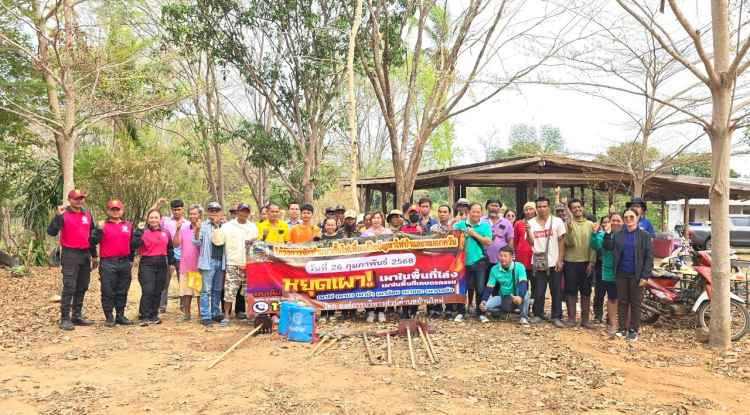 เมื่อวันที่ 26 กุมภาพันธ์ 2568 นายอมรวัฒน์ โสบกระโทก นายกองค์การบริหารส่วนตำบลบ้านใหม่ เป็นประธานเปิดโครงการจัดทำแนวกันไฟเพื่อแก้ไขปัญหาไฟป่าและหมอกควัน